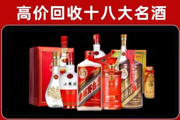 永德回收老酒